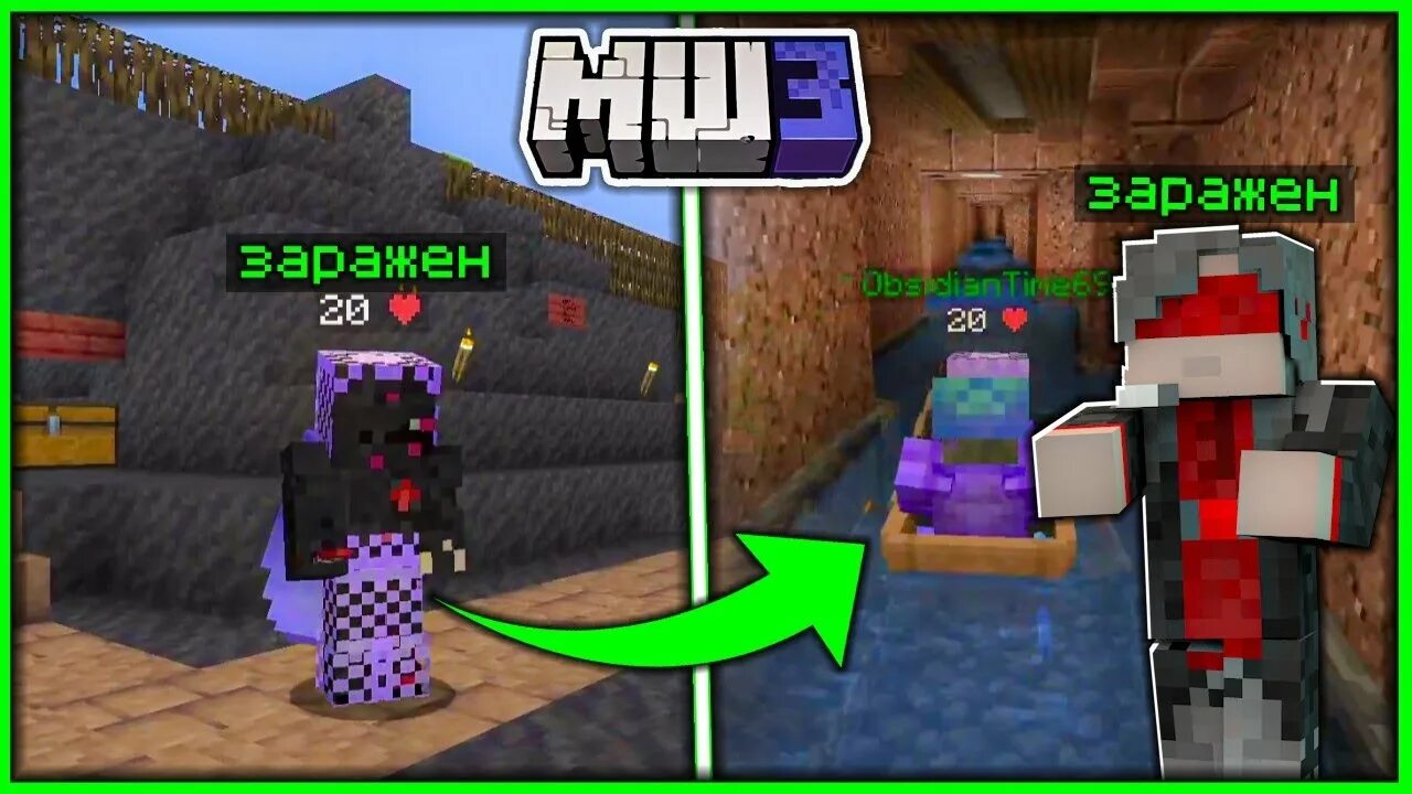 Обсидиан тайм майнкрафт арт. Пугод мш. Обсидиан тайм майншилд. Завод обсидиан тайм. Обсидиан тайм майнкрафт.