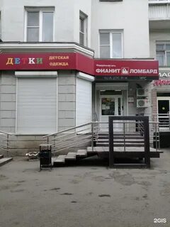Золото фианит ломбард