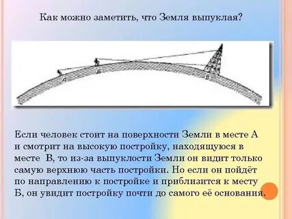 Смочь заметить