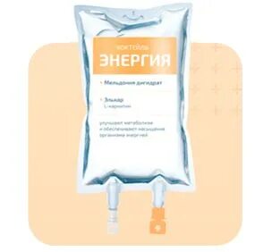Капельница золушка инструкция