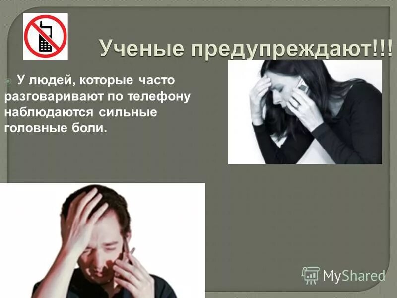 цитаты чтобы позвонил. разговаривает сам с собой. человек часто говорящий я. красивые цитаты о любимых людях. человек часто говорящий я.