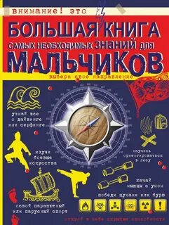 В этом направлении узнаваемы