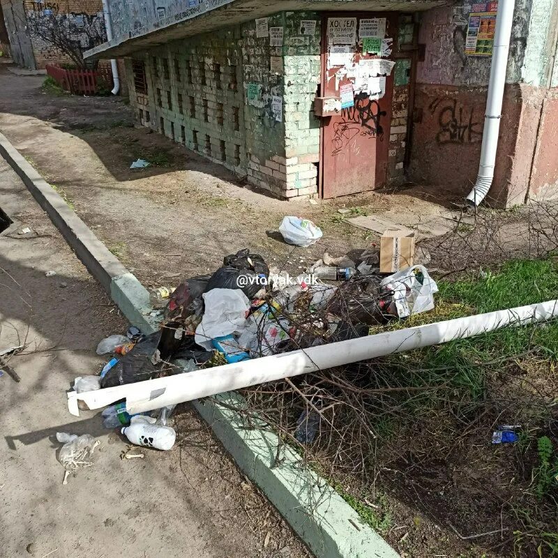 Центральный банк россии в щербинке. Советский проспект 49,,управляющая компания. Багратион управляющая компания. Рсу 58 пенза. Зао рсу-5 новосибирск.