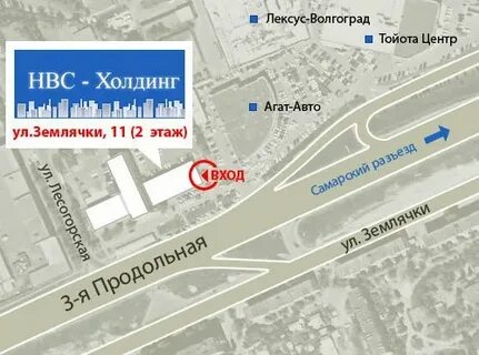 Сайт нвс. Сайт нвс. Нвс магазины ставрополь. Магазин нвс михайловск. Нвс ставрополь каталог.