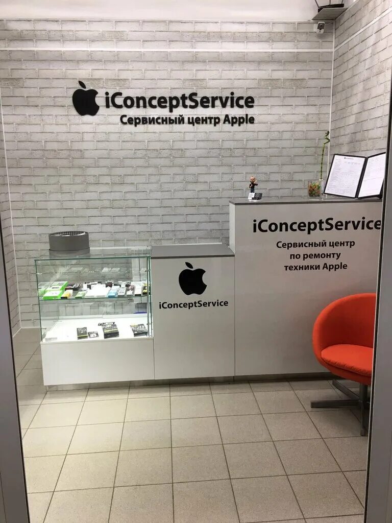 Iconceptservice