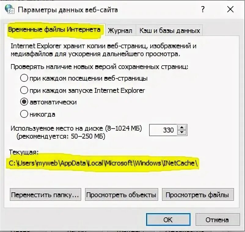 Код 0x8024001e. Код ошибки 0x8024001e.