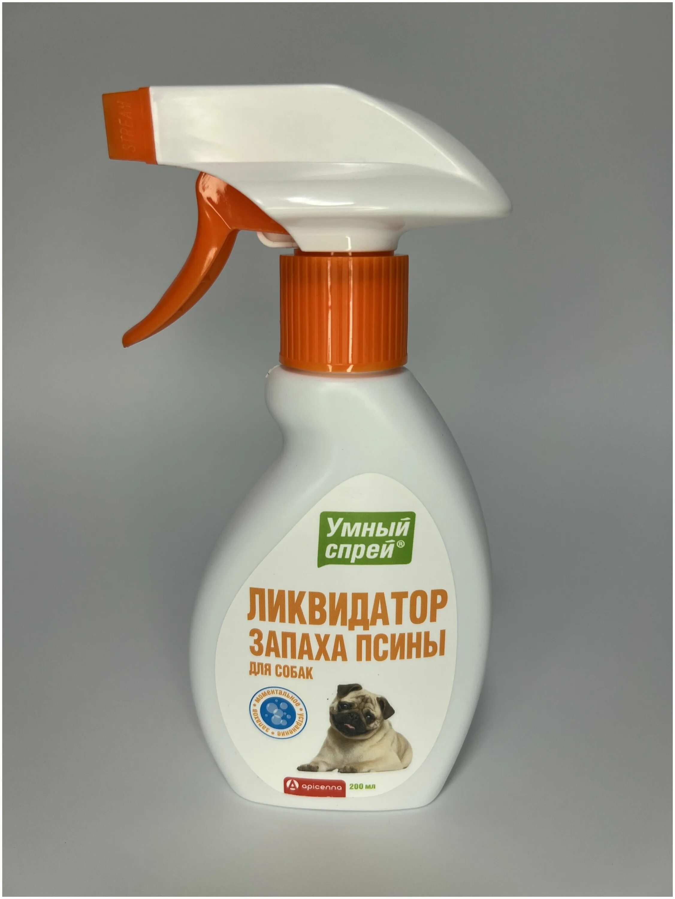 умный спрей ликвидатор