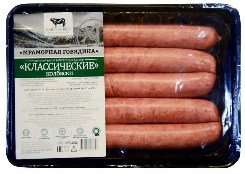 мраморные сосиски. мираторг колбаски из мраморной говядины. колбаски из мраморной говядины классические "мираторг" 400 г. агрокомплекс сосиски мраморная говядина. колбаски говяжьи мираторг.