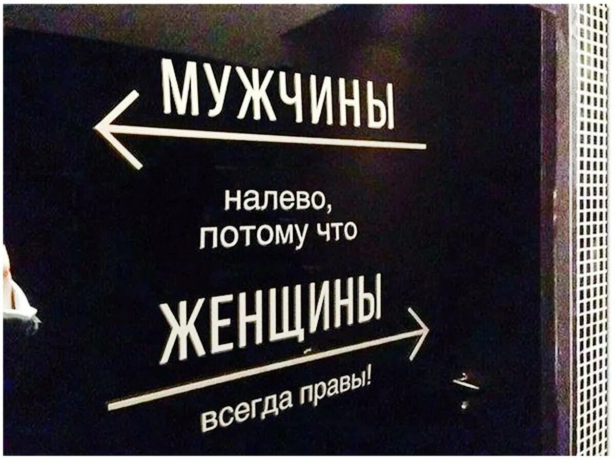 Направо налево книга. Идите налево. Ещё пушкин говорил что кот. Дорога направо. Переходя улицу оглянись по сторонам.