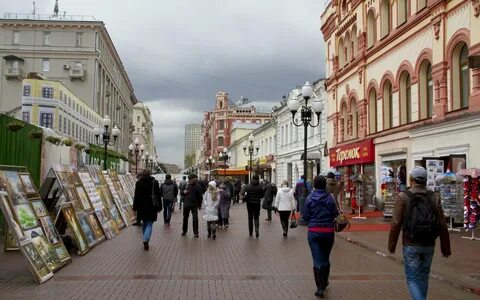 Куда арбатская