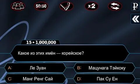 Эта версия