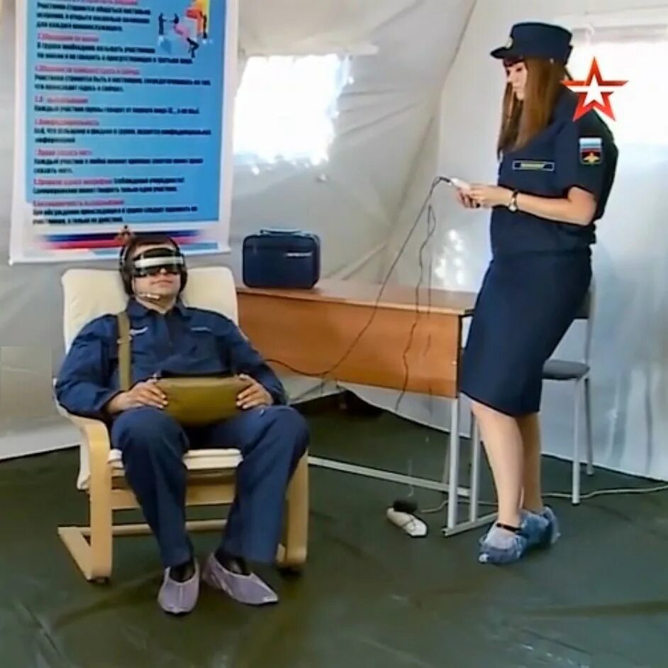 Ритм полет. Ритм-полет аппарат биоритмостимуляции. алексей пелевин военный психолог. морально-психологическое обеспечение полетов фото. ритм полет аппарат для снятия усталости.