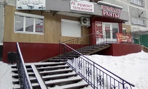 Ломбард новокузнецк