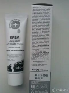 Крем мумие