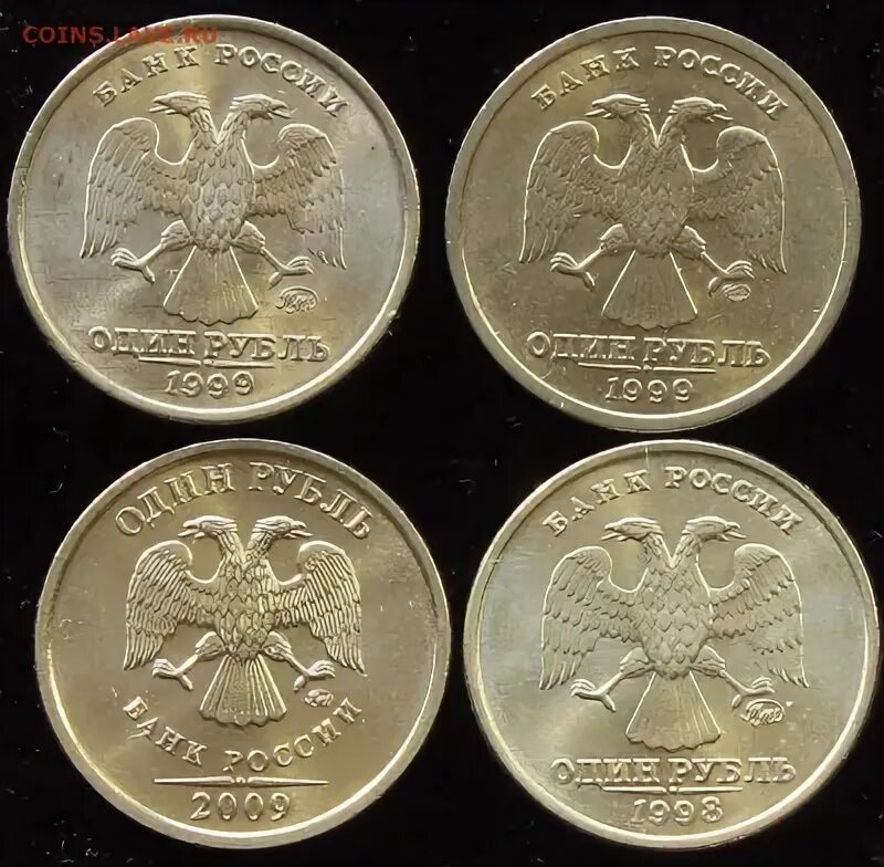 Монета 1 р 1997. 1/4 Монетки. Монета Татарстана 2023 г. 1р 1997 желтая.