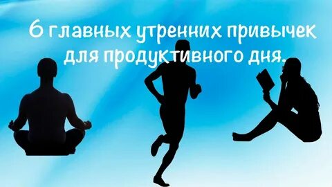 Не смотря на привычку