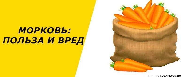 Сколько нужно съесть чтобы стать оранжевым