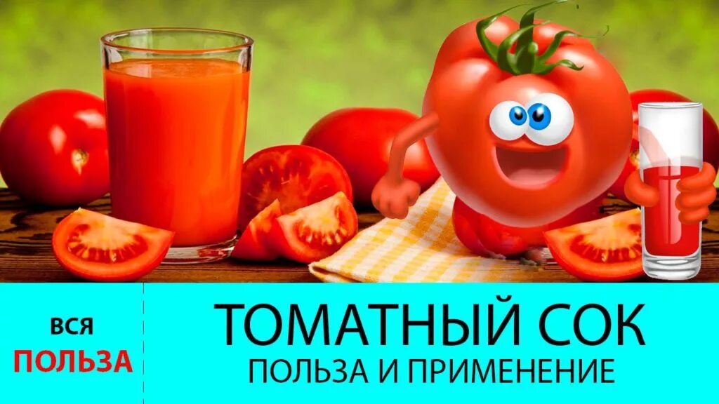 Какие соки при диабете 2 типа