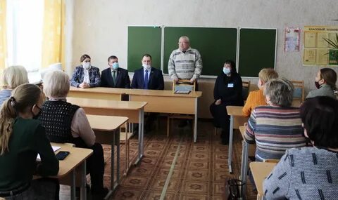 Установа адукацыі