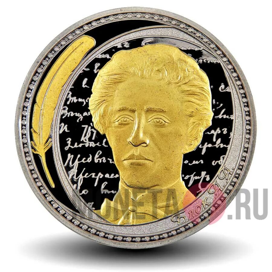 Монета block. Коллекционные монеты. коллекционные монеты с трампом. блок монет. золотая монета коллекционная mozart.