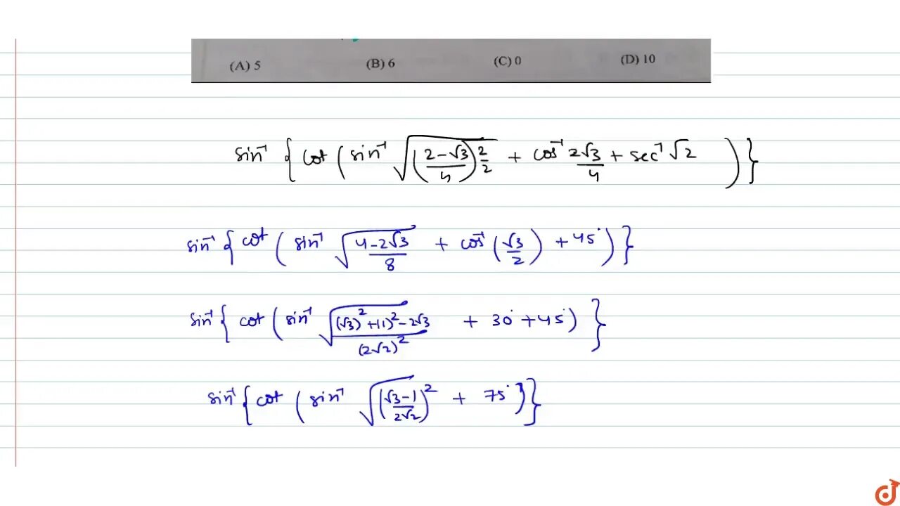 1 sqrt z 2 1. Sin 1/sqrt2. Sqrt2+sqrt2. Интеграл sqrt(a^2-x^2). Sqrt 3.