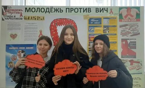 Вич 2023