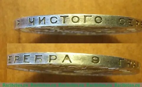 Ребро монеты сканворд 4
