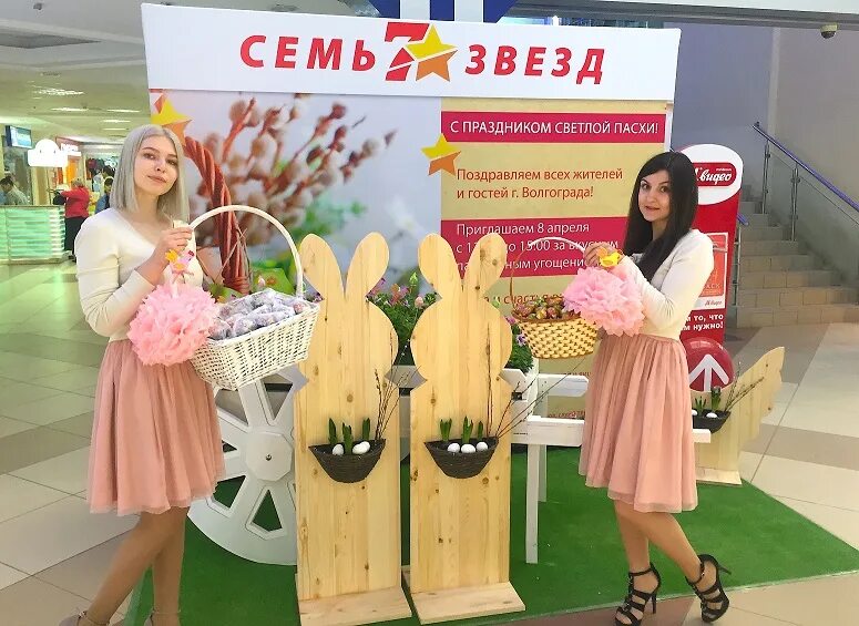 Программа семья года 2025