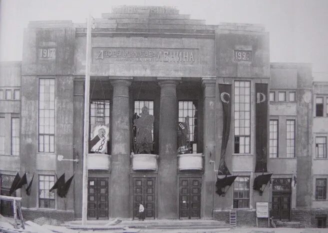 Дк ленина фото Фото: Дворец культуры имени В.И. Ленина, достопримечательность, ул. Октябрьской