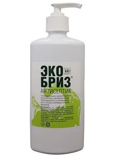 Экобриз антисептик