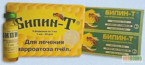 Бипин керосин