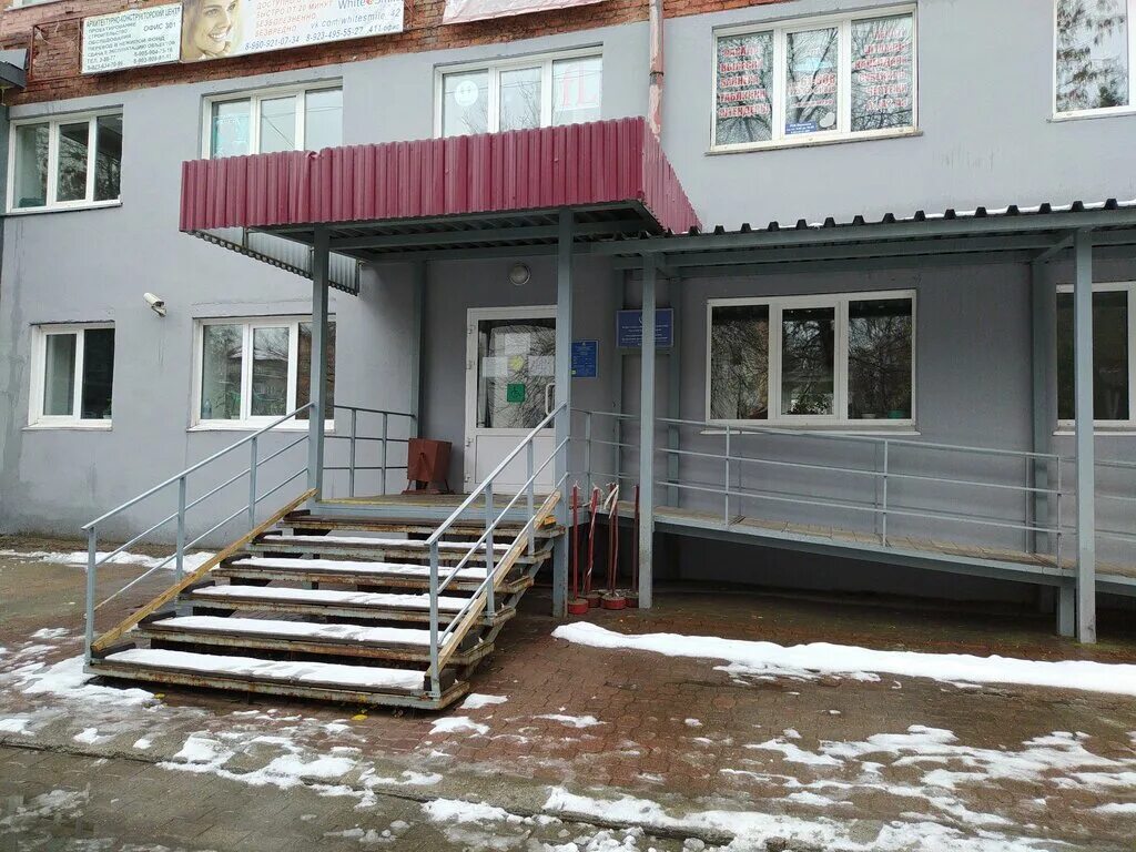 фсс 30 филиал москва. фсс междуреченск. маслакова ольга юрьевна фсс. как загрузить сертификат в фсс. фсс рф сертификат.