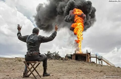 Дэниел льюис нефть