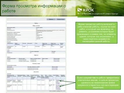 Реестро
