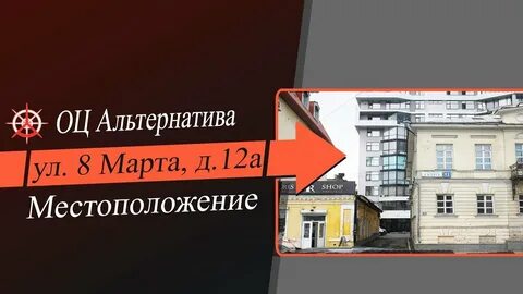 Альтернатива г