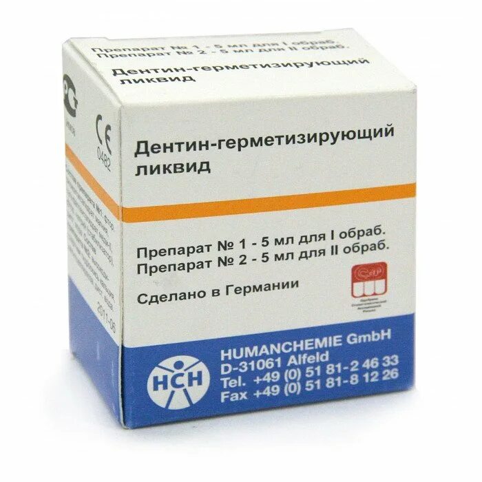 Эмаль и дентин герметизирующий ликвид. «дентин-герметизирующий ликвид» («humanchemie», германия). Эмаль герметизирующий ликвид humanchemie. Эмаль-герметизирующий ликвид 5мл+5мл. Дентин-герметизирующий ликвид (5мл+5мл) humanchemie.