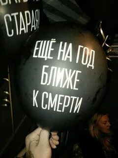 День рождения фото статус