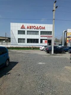 Автодом юг ростов отзывы