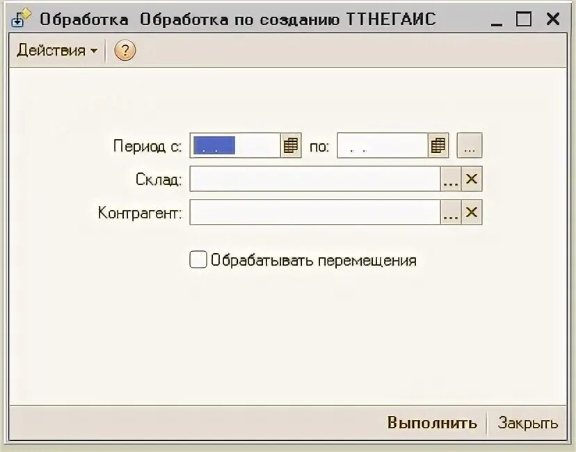 Ттн в утм. Ттн в утм