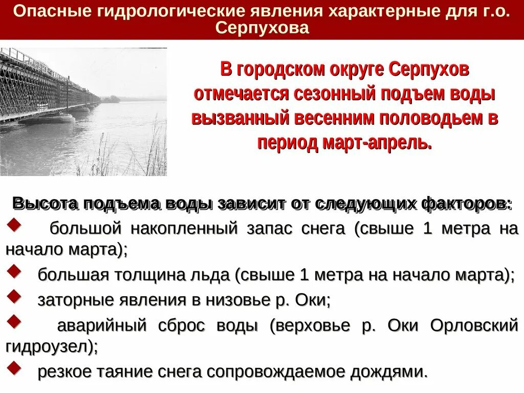Читать "Основы безопасности жизнедеятельности. 7 класс" - Петров Сергей Викторов