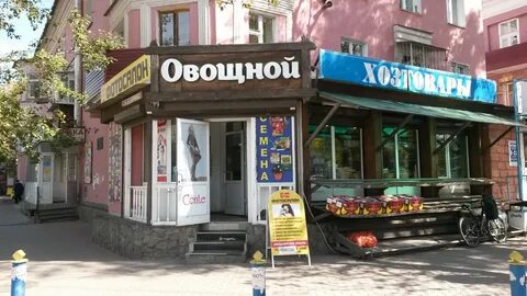 Магазин фруктов иркутск