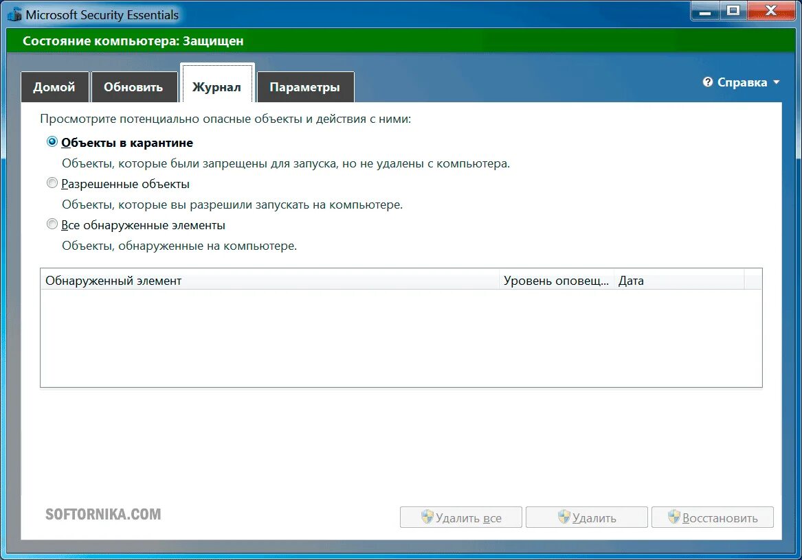 Microsoft Security Essentials Интерфейс. Microsoft Security Essentials Windows 7. Microsoft Security Essentials винда 10. Microsoft Security Essentials для Windows 10. Антивирус windows 7 64