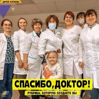 Отделения дркб казань