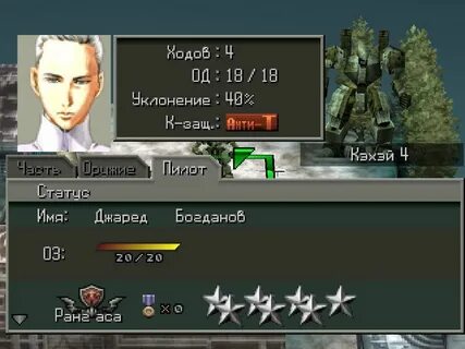 Как русифицировать игру