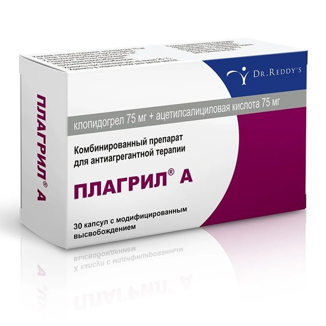 Комбинированные лекарственные средства. Плагрил а 75+75 мг. Плагрил а капсулы с модифицированным высвобождением. Плагрил a капс. С модиф. Высв. 75 Мг + 75 мг №30. Плагрил а капс. 75мг+75мг №30.