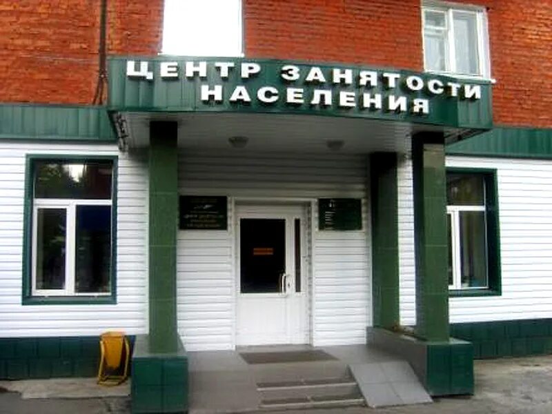 Мыски ул советская. Центр занятости населения город мыски. Ярмарка вакансий 2023 красноярск программа. Цзн мыски. Мыски центр.