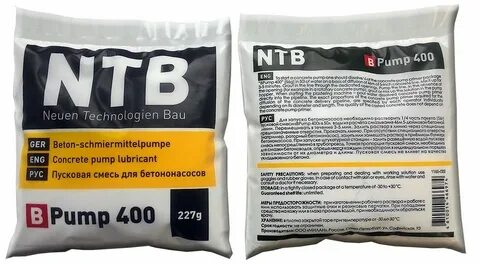 Концентрат смеси