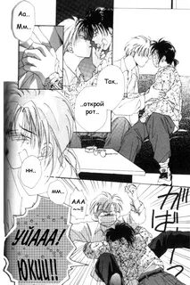 Doujinshi manga