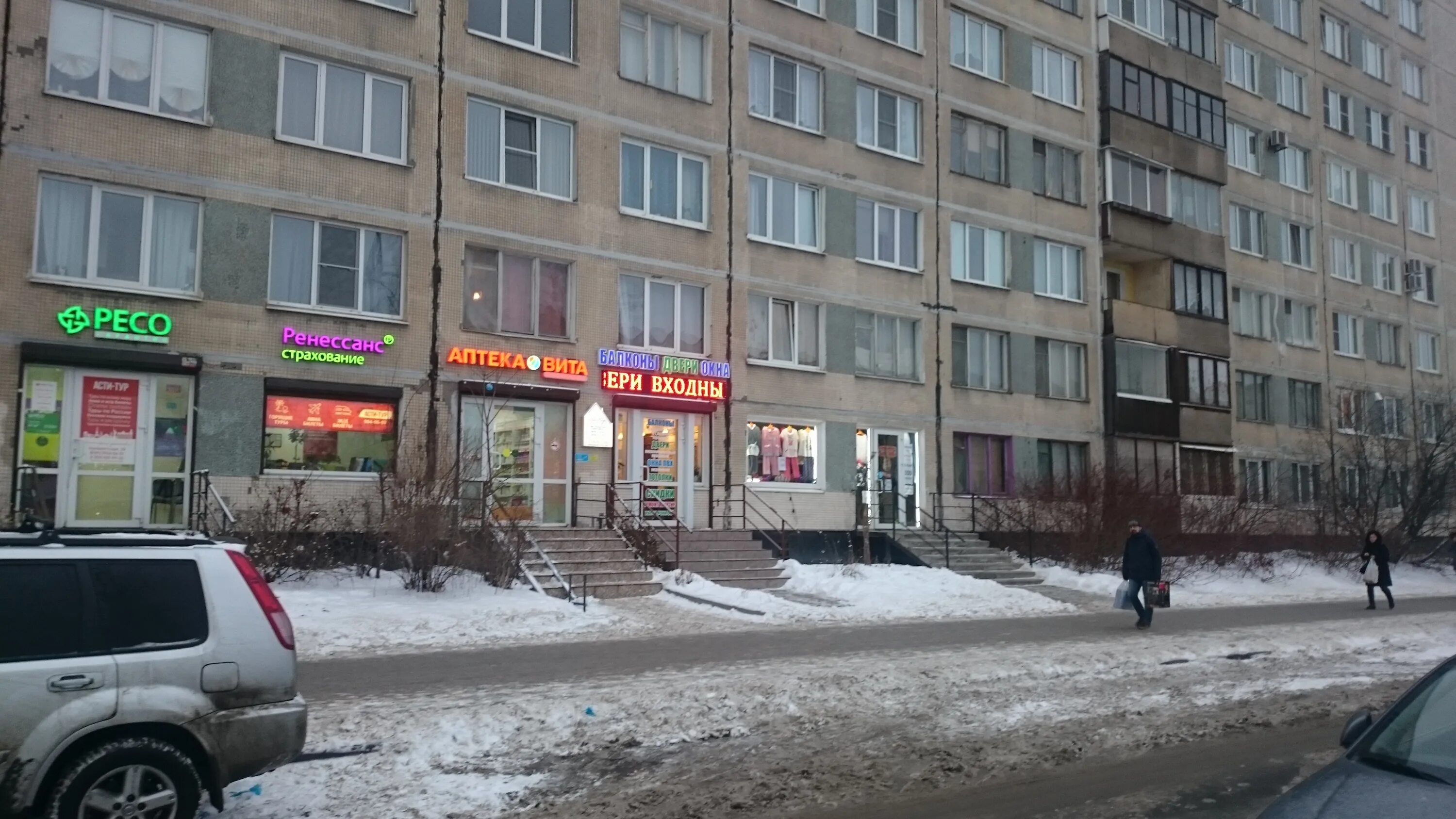 Особенности магазина продуктов Градусы в Санкт‑Петербурге, Бухарестская улица, 7