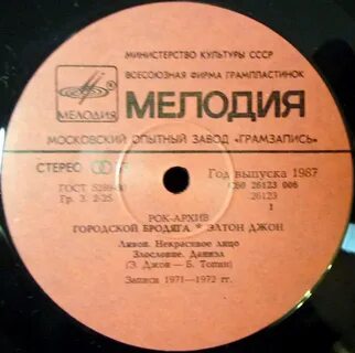 1973 5